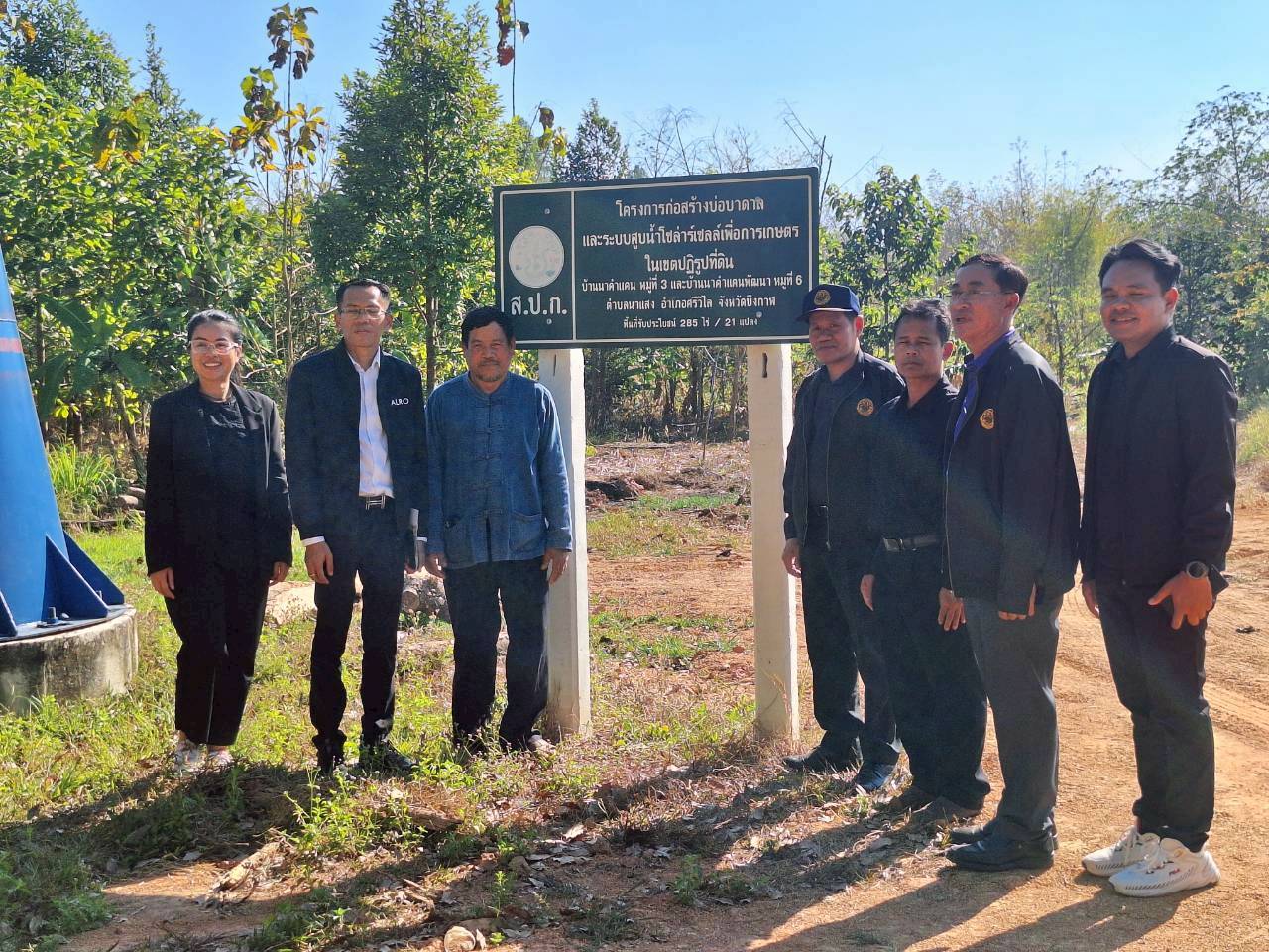 title - ผู้ตรวจราชการ ส.ป.ก. ประชุมตรวจราชการและติดตามความก้าวหน้าผลการดำเนินงานตามแผนการตรวจราชการของผู้ตรวจราชการสำนักงานการปฏิรูปที่ดินเพื่อเกษตรกรรม ประจำปีงบประมาณ พ.ศ. 2569 รอบที่ 1 เขตตรวจราชการที่ 10 จังหวัดบึงกาฬ